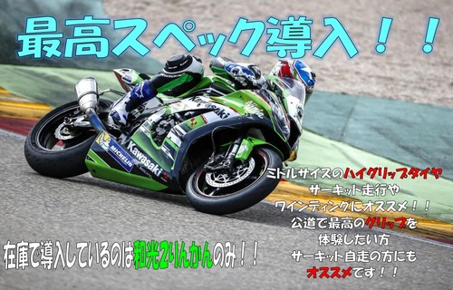 ミドルハイグリップ_page-0001