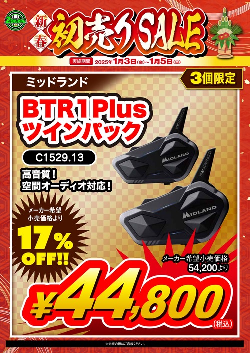 単品A4_15ミッドランド3_page-0001