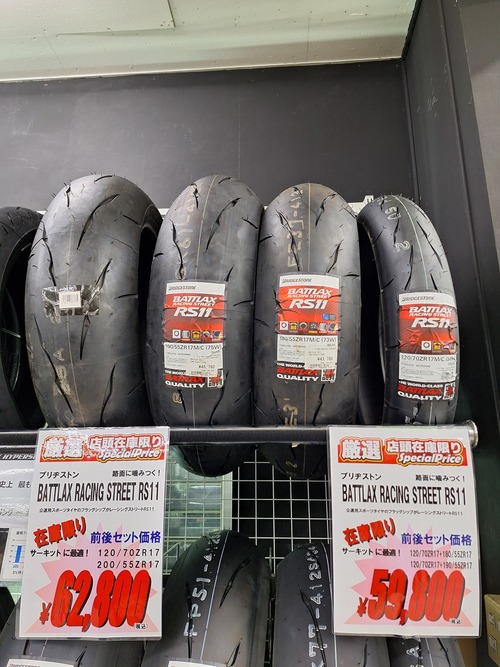 RS11 ���åȥ�����
