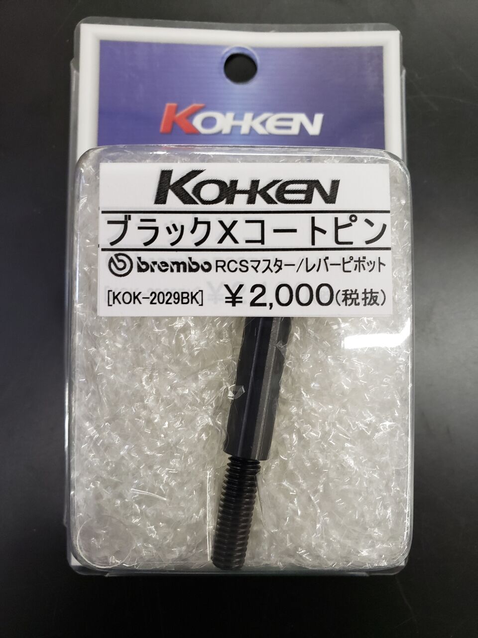 20200129_105500