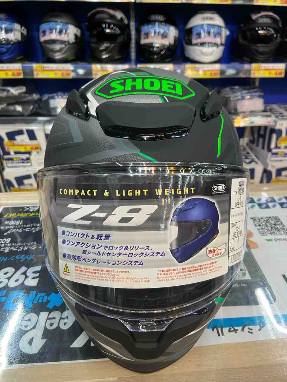 かをりん② 菊陽2りんかん】Z-8 CAPRICCIO 入荷＼( 'ω')／ : 2りんかんブログ