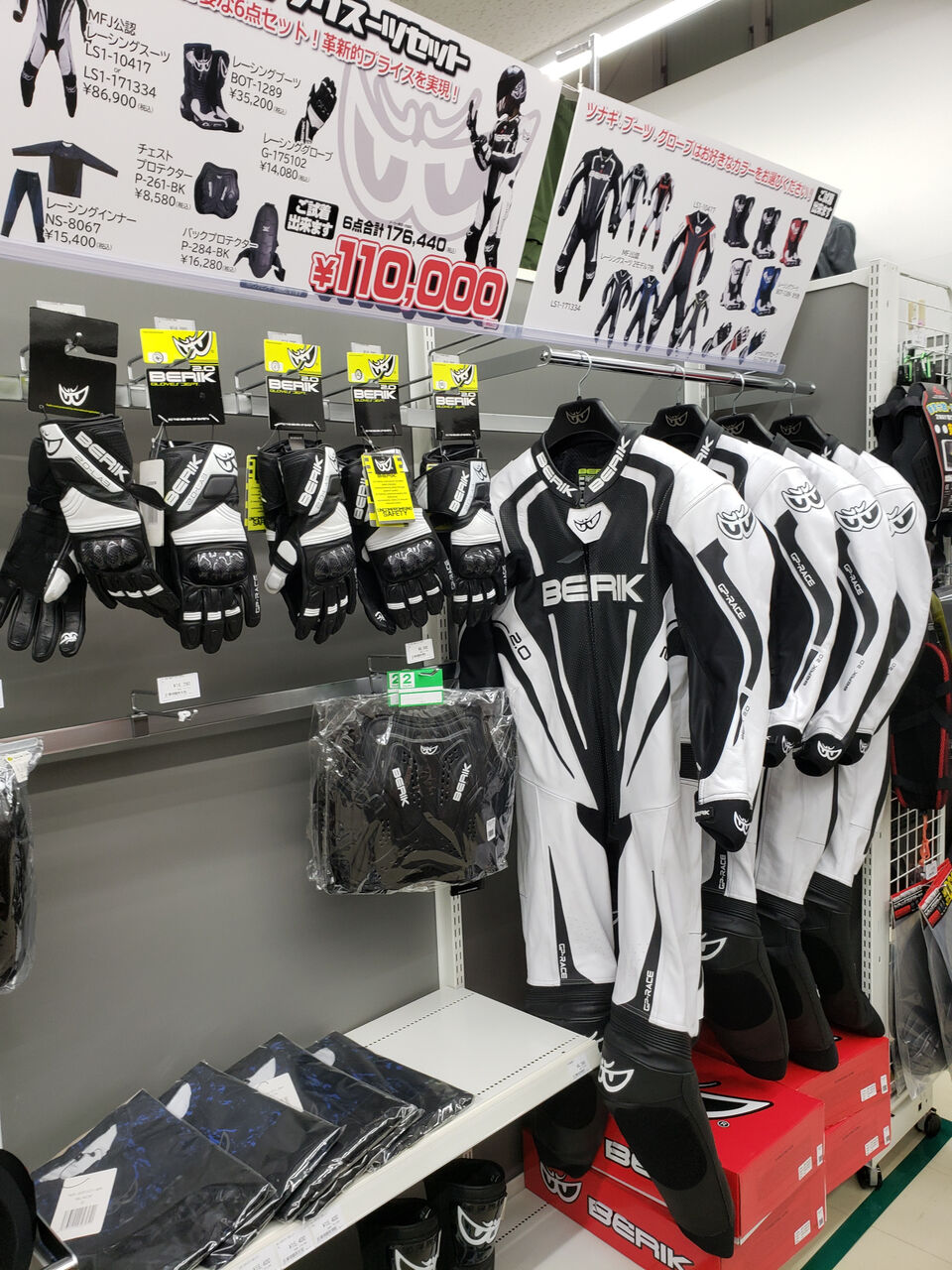 悲報】買うなら、今しかない。 : 2りんかんブログ
