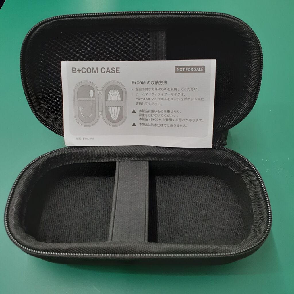 金沢2りんかん】B+COM SB6XRを買うなら今ですっ‼ : 2りんかんブログ 金沢2りんかん】B+COM SB6XRを買うなら今ですっ‼ : 2りんかんブログ