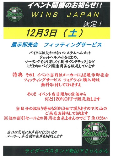 SKMBT_C45416111621451