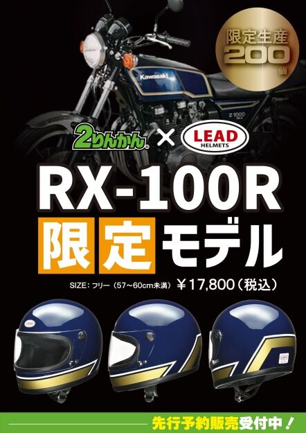 ¥¹¥¯¥ê¡¼¥ó¥·¥ç¥Ã¥È_9-6-2024_151336_