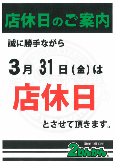 SKM_C454e17033020320-1