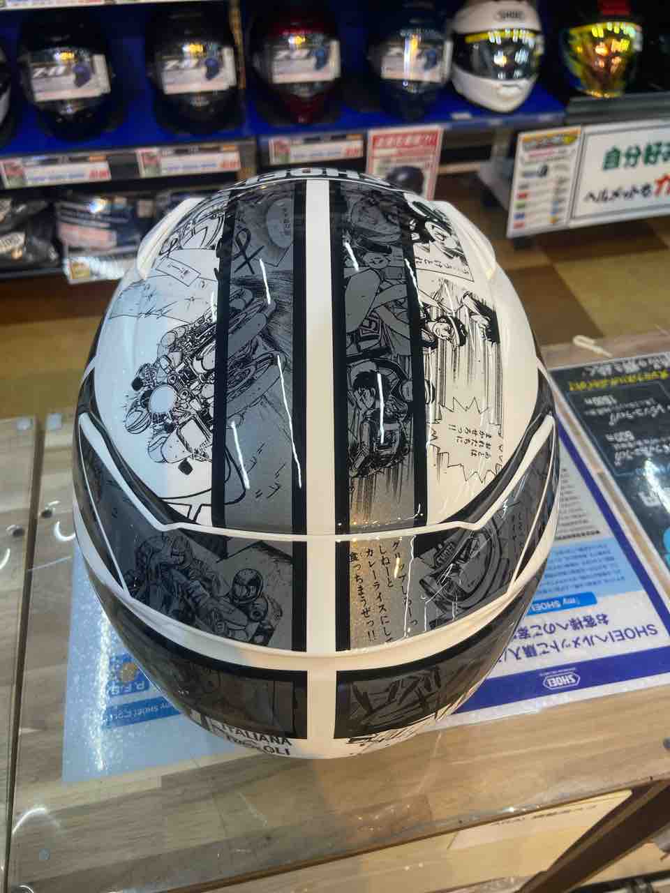 菊陽2りんかん】Z-8 バリバリ伝説 : 2りんかんブログ