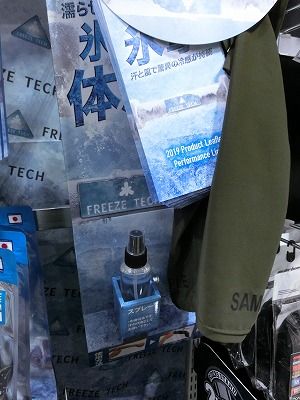 岡山 倉敷 福山 バイク車検 バイク任意保険 バッテリー (9)