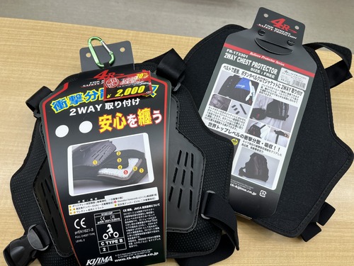 仙台南2りんかんブログ更新】在庫限りのお買い得商品② : 2りんかん