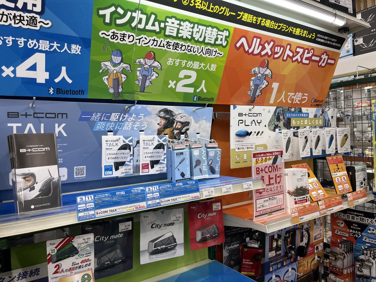 足立2りんかん】値上がり間近💦 : 2りんかんブログ