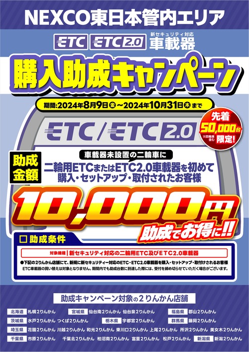 ETC����_24y0809��1031_������
