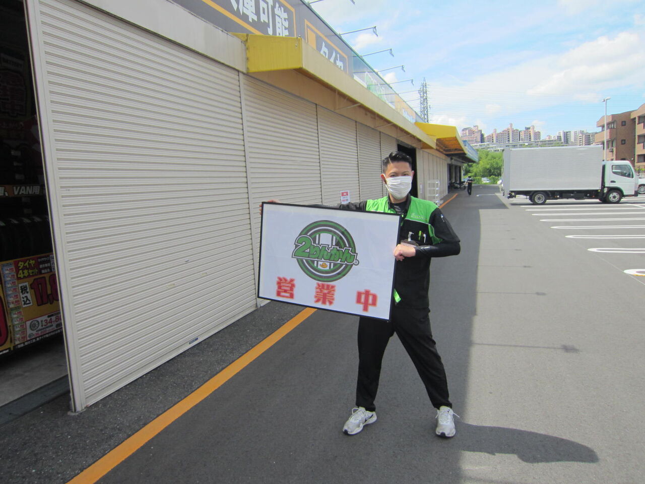 当時のメディア報道・掲載写真