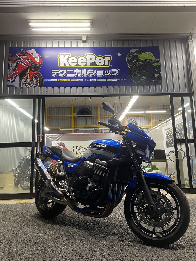KeePer施工車両紹介!! ZRX1200DAEG : 2りんかんブログ