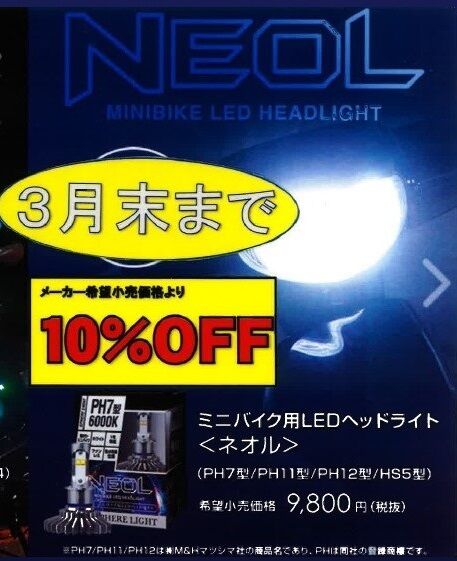 ¥¹¥£¥¢¥é¥¤¥È2