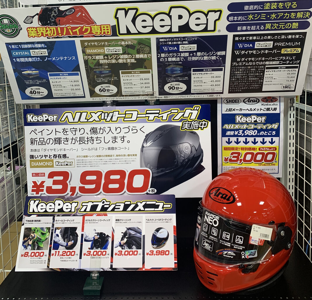 2りんかんブログ 福岡2りんかん Livedoor Blog ブログ 2りんかんブログ 福岡2りんかん Livedoor Blog ブログ