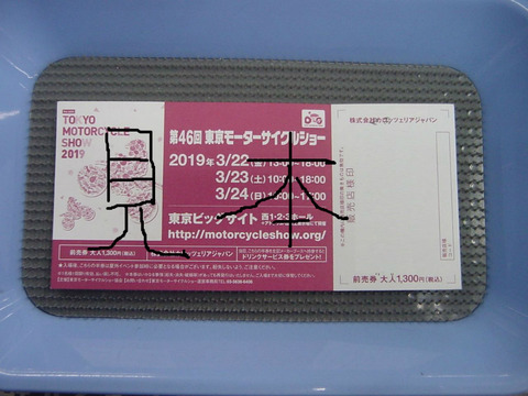 BlogPaint