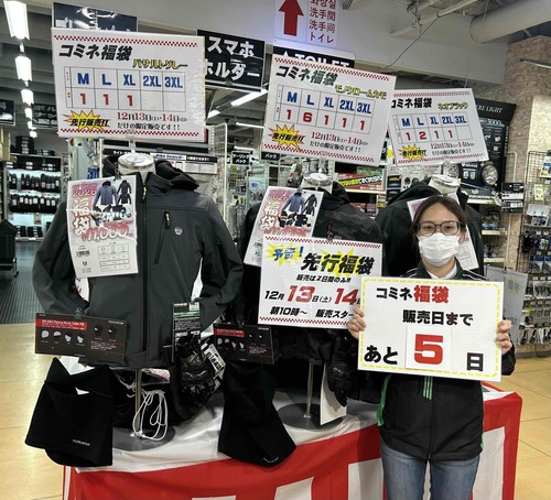 Ê¡ÂÞÈÎÇä¤Þ¤Ç¤¢¤È5Æü¡ª¡ª¡ª¡ª¡ª