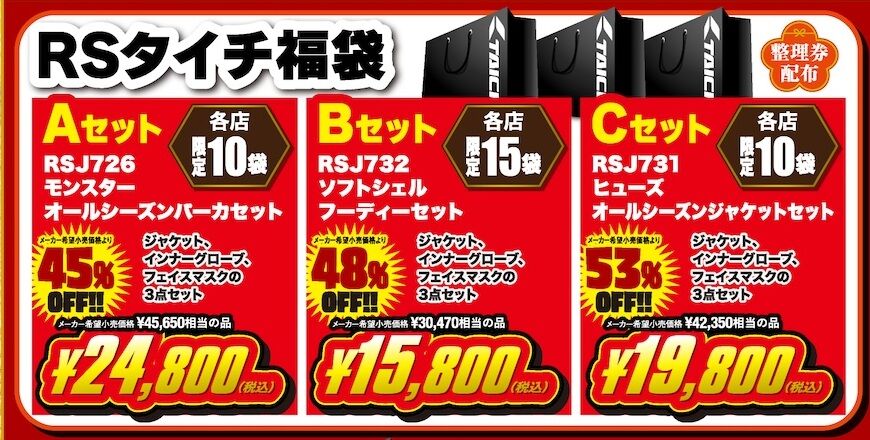 【新春セール】仙台貨物 仙台貨物｜ニューシングル『開運ざんまい』『仙台貨物の大冒険』、9月