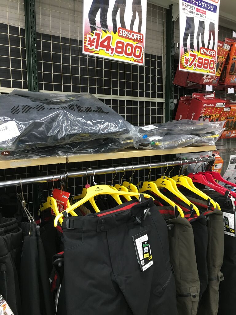 お買い得！ライディングパンツ : 2りんかんブログ