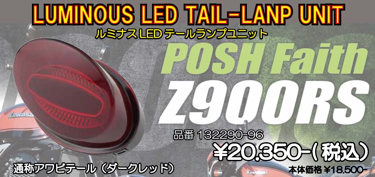 今話題のアワビテール入りました！ : 2りんかんブログ