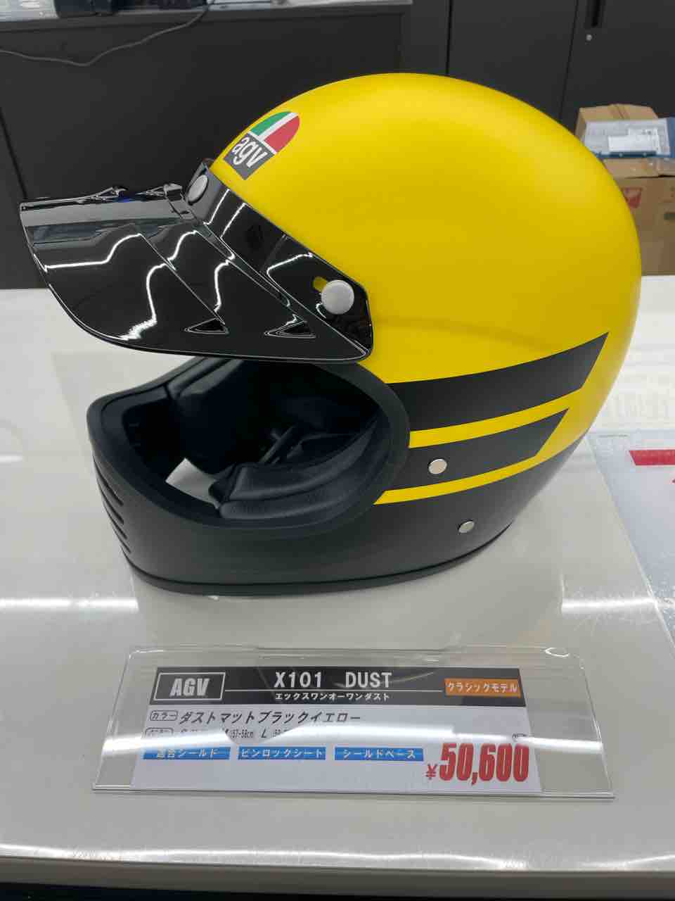 AGVヘルメット取り扱いしています！ : 2りんかんブログ