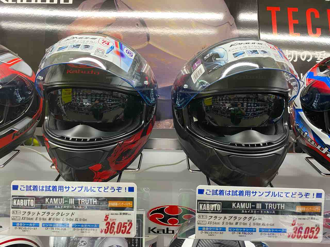 Kabuto kamui3 カムイ3 トゥルース　フラットブラックグレー Webike | OGK KABUTO オージーケーカブト KAMUI-3 ESTELLA