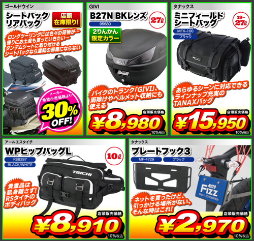 bag