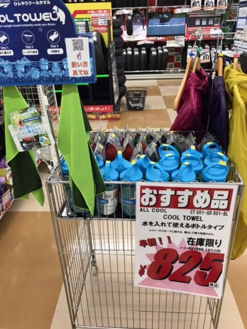 クールタオル