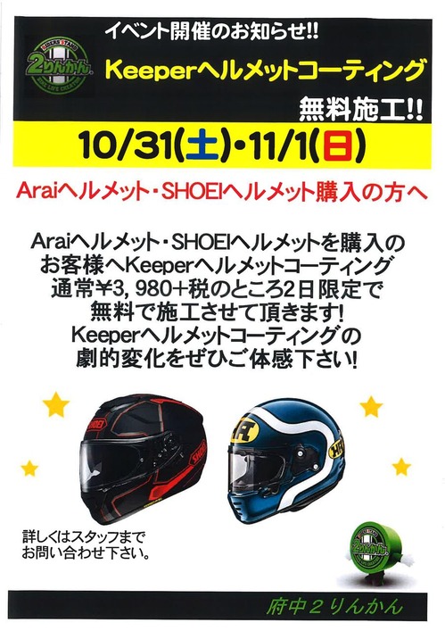 20201019163014