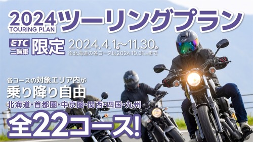 thumbnail_�ġ����゙��゚���2024-1024x577