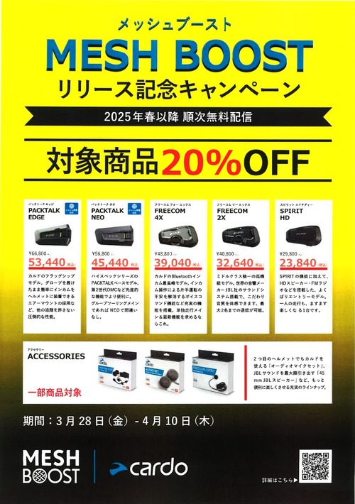 スクリーンショット (14)