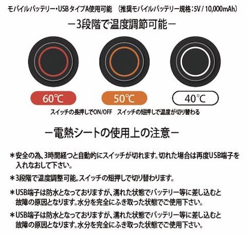 04_メイン機能4_温度切り替え