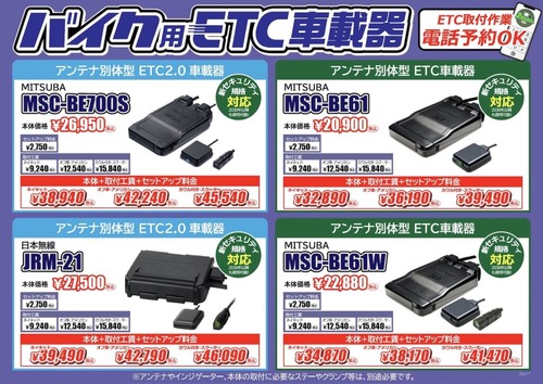 ETC01-1024x724
