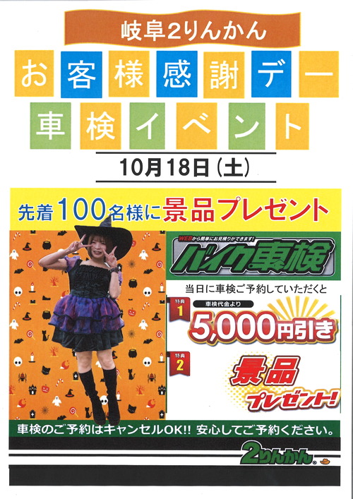 20251004152147_00001