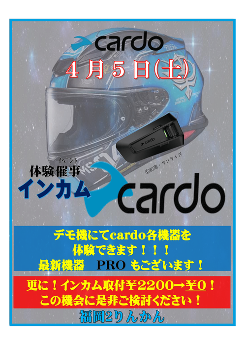 ¥¬¥ó¥À¥àÉ÷¥¤¥ó¥«¥àPOP-1