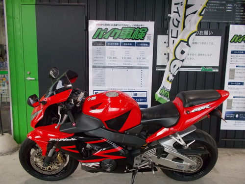足立2りんかん】車検 HONDA CBR929RR : 2りんかんブログ