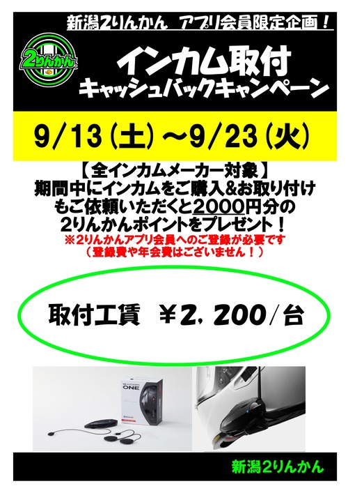 ���󥫥���եݥ���ȥХå�POP_page-0001