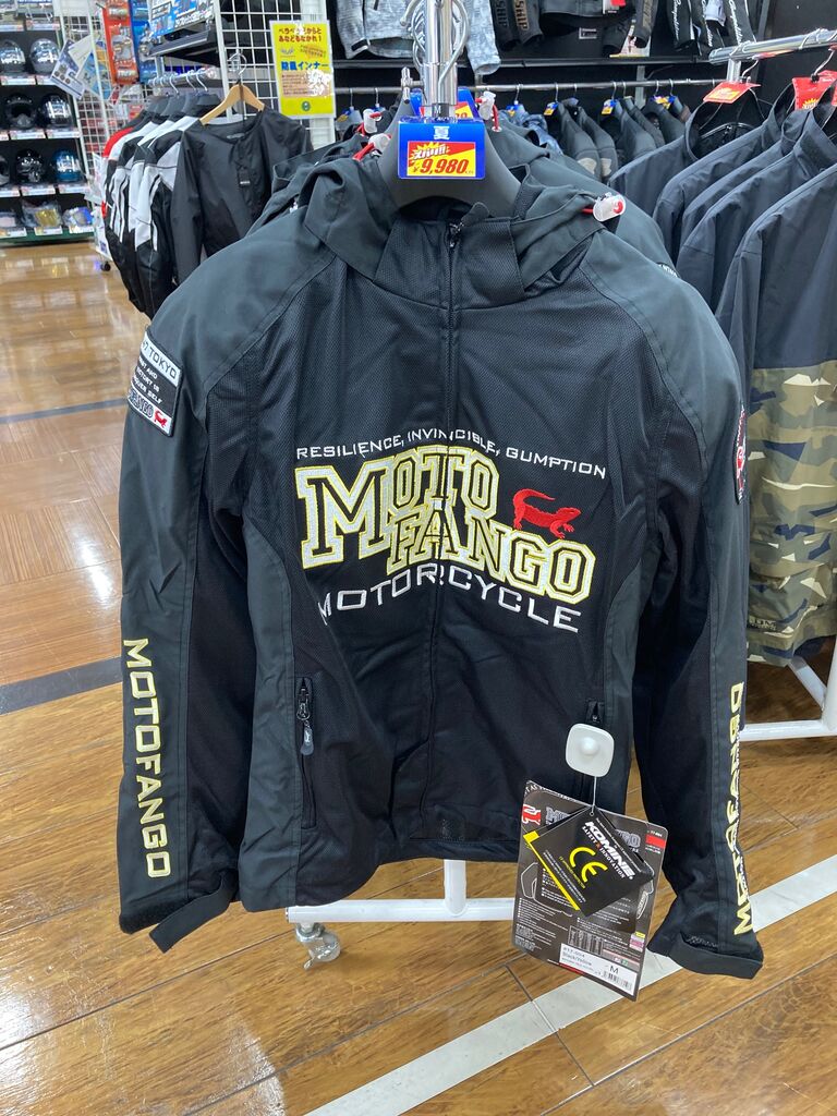 相模原限定】8/31（土）・9/1（日）はジャケットが大特価