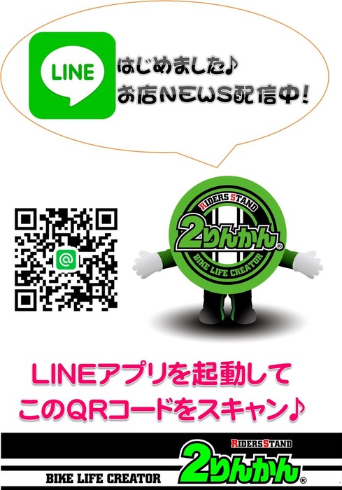 LINE¾¾¸Í