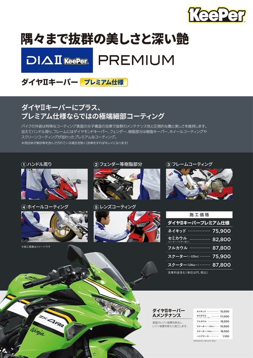 ��������ɥץ�ߥ���