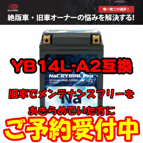 互換1