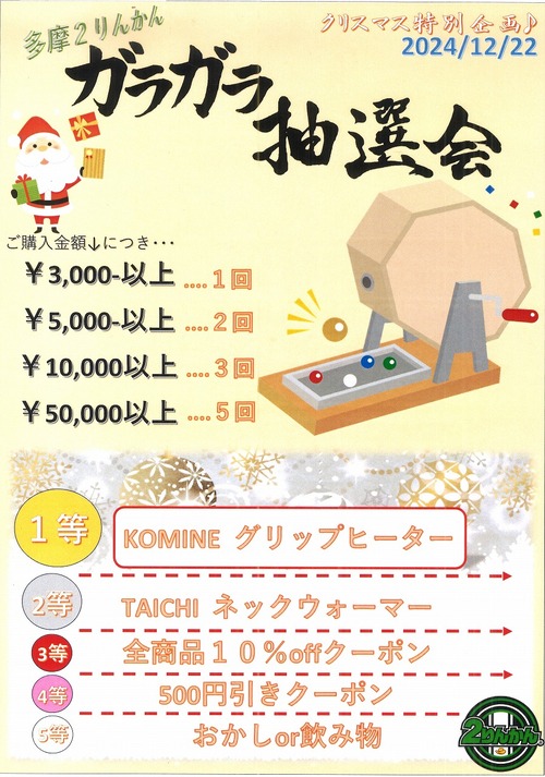 1222¥¬¥é¥¬¥é¥¨¥Ù¥ó¥Ä