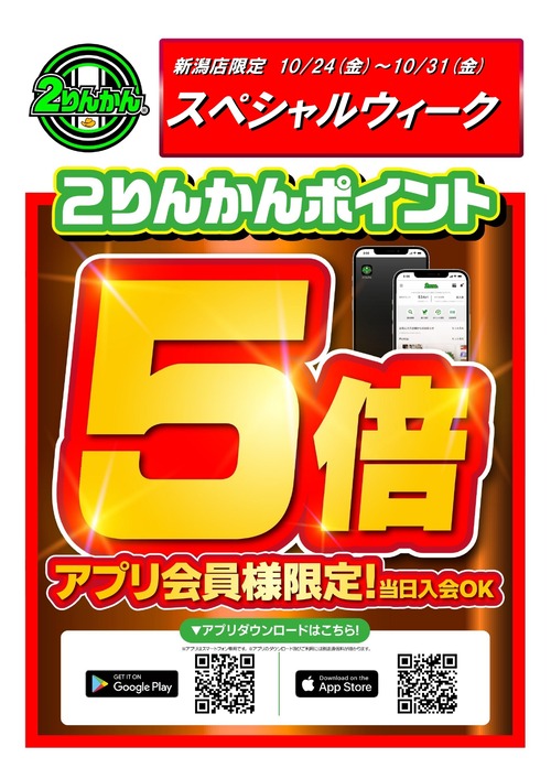 1024-1131�ݥ����5��_page-0001