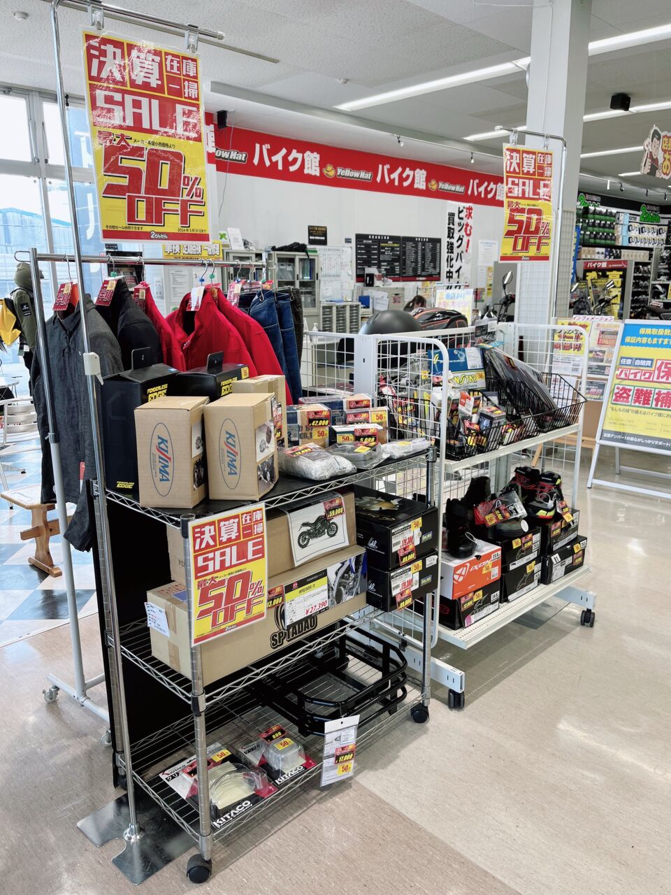 仙台南2りんかん】☆決算セール開催中☆ : 2りんかんブログ