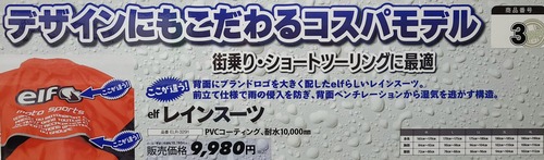 ¥¨¥ë¥Õ