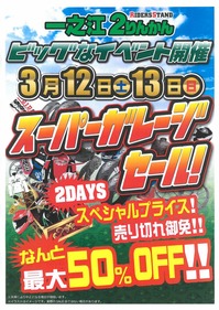 SKMBT_C45416022012580
