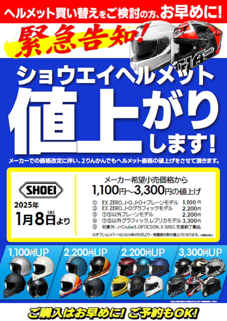 限定生産品のX-Fifteen グンが残りLサイズとXLだけになりました