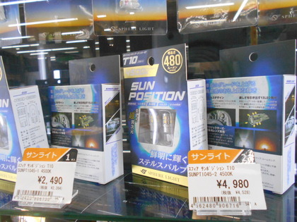 DSCN5940