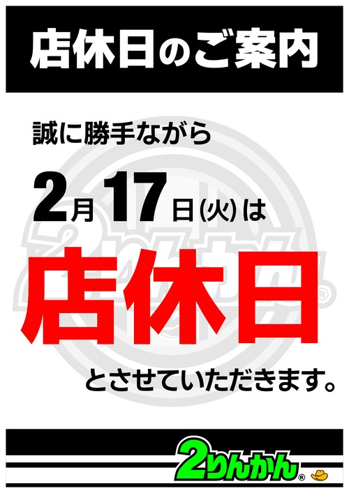 ��Ź��_26.2.17_page-0001