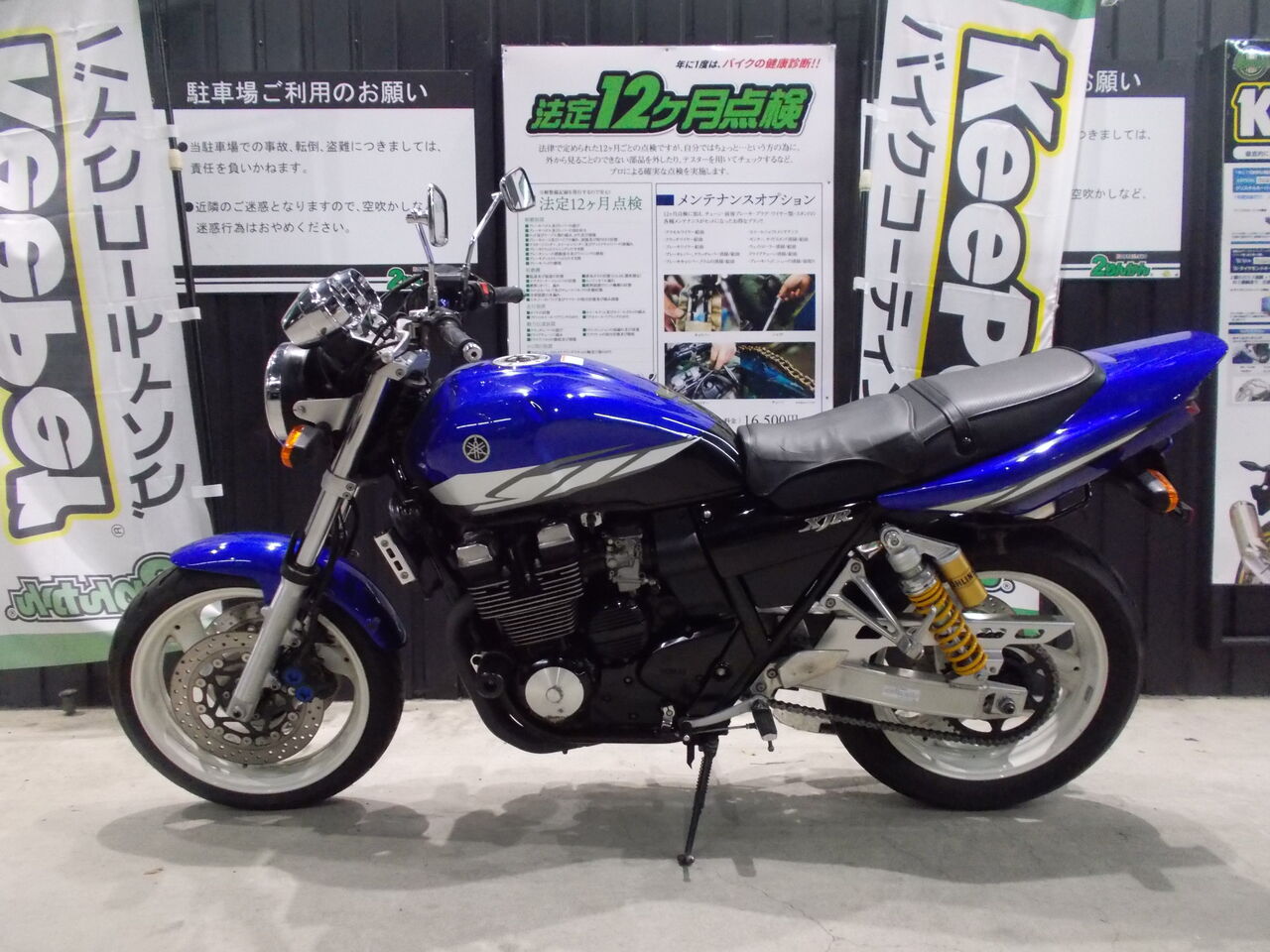 XJR400車検あり